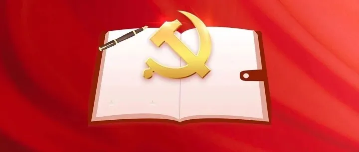 何为“五个进一步到位”？