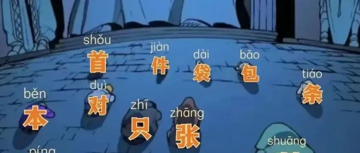 好问题丨一个人一条狗一只猫，为什么汉语会进化出「量词」这个没有意义的东西？