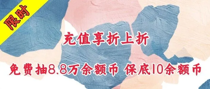 （任<em>游戏</em>可当1000<em>使用</em>）