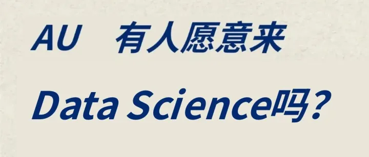 澳洲有想来做<em>Data</em> <em>Science</em>的吗！周薪$2500，无PR可投