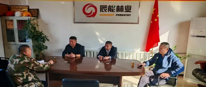 李劲松深入辰能林业公司督导检查 筑牢秋季森林防灭火安全屏障