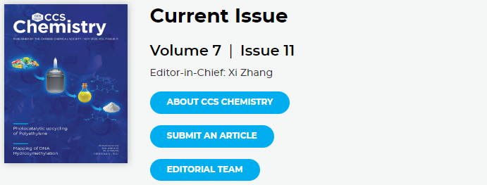 很多人都在说化学期刊《CCS Chemistry》是国产版的《JACS》，其影响力到底如何？- 大数跨境