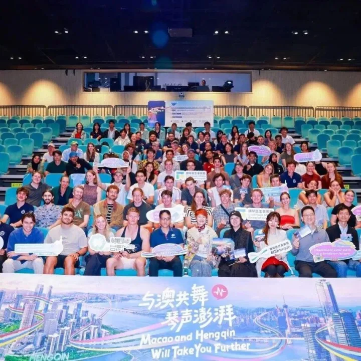 下一站，横琴？哈佛、牛津的学霸们已经开始规划了