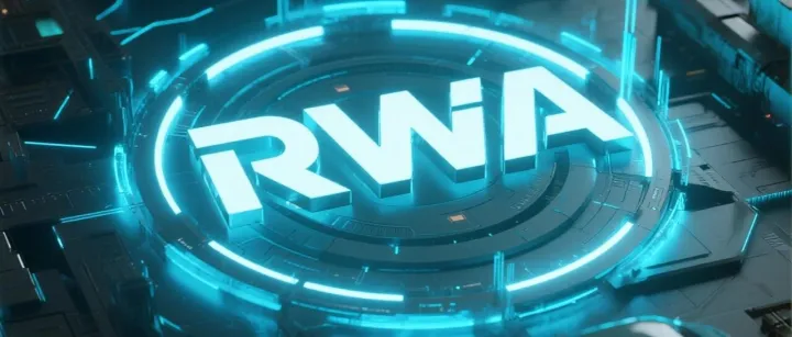 全球RWA监管政策呈现差异化发展新趋势