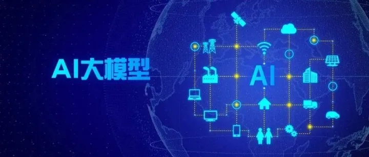 AI大模型：<em>数据仓库的“智能</em>取数”与“用数”正在被彻底颠覆？