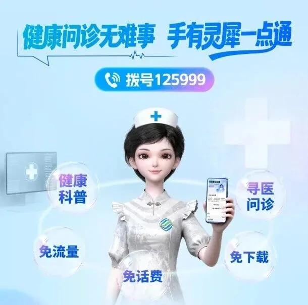 甲流来袭<em>的</em><em>时候</em>，有“专属私人医生”<em>是什么</em>体验？