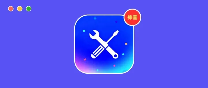 iOS<em>最新</em><em>上</em>架，老牌舒服！