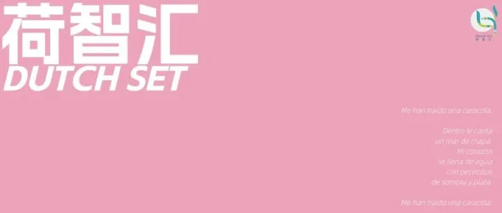 在荷兰移民这件事上，最贵的永远不是“走正道”，而是“走捷径”。