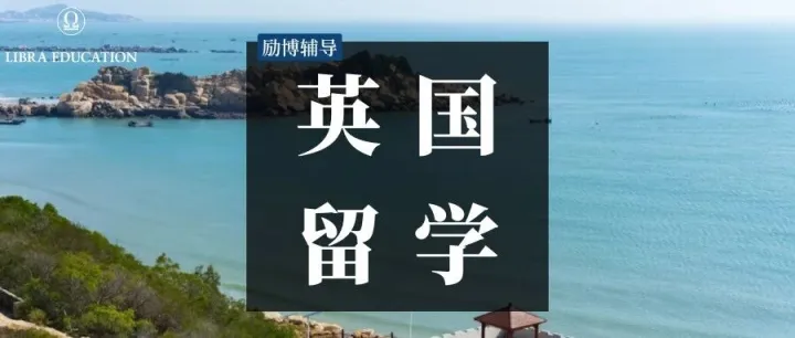 英国留学 | 英国文科留学生毕业就等于失业？