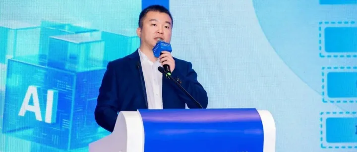 新华三出席2025金融<em>科技</em>大会，<em>分享</em>可信<em>数据</em>空间方案实践