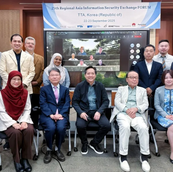 第二十五届RAISE Forum亚洲信息安全论坛峰会在首尔圆满落幕！