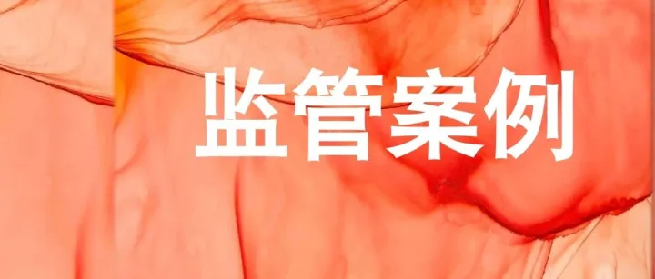 出海<em>美国</em>｜<em>因</em>存在欺骗行为和危害儿童安全<em>问题</em>，德州起诉一儿童<em>游戏</em>平台运营商