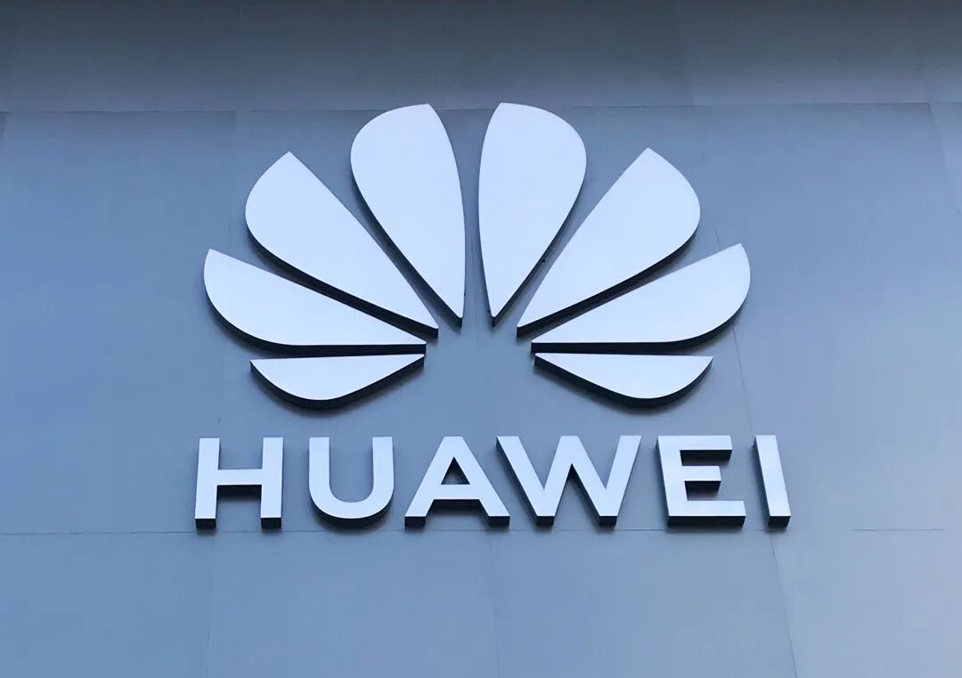 华为最新发布！2023年销售收入超7000亿，净利润870亿，十年研发投入超1.11万亿