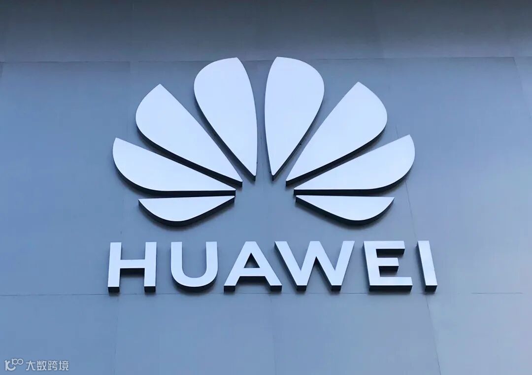 华为最新发布!2023年销售收入超7000亿,净利润870亿,十年研发投入超1.11万亿