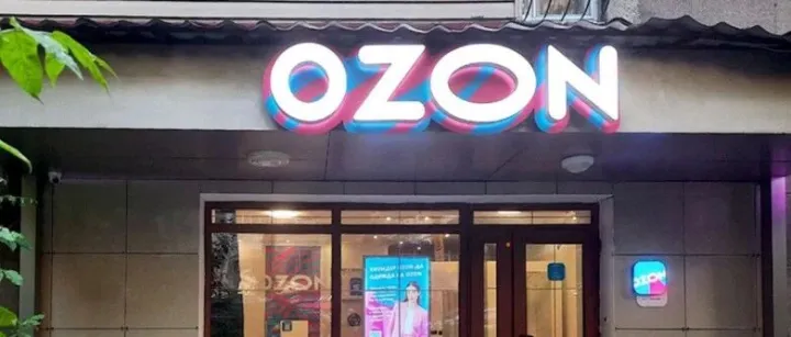 Ozon哈薩克斯坦站正式推出FBO，倉(cāng)儲(chǔ)免費(fèi)、傭金減半、支持周結(jié)款