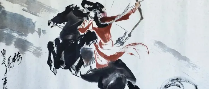 中华艺术家杂志社‖刘生展画马作品赏析