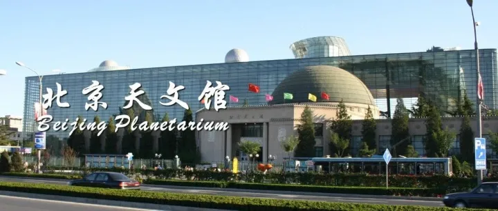 国产存储选鑫云！北京天文馆如何存下“浩瀚星海”？