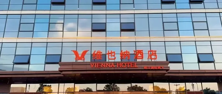 AODSN奥迪信携手锦江集团品牌：维也纳酒店（承德下板城华明服务外包产业园店），打造轻奢智能化酒店典范