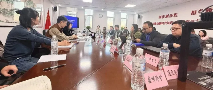 沈阳盛科御旷科技有限公司亮相沈阳市与瑞典企业合作交流会，展示无人驾驶前沿成果