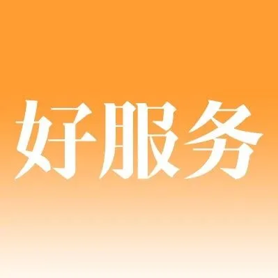 【总<em>经理</em>办实事】踏雪护<em>网</em>安，服务送暖阳