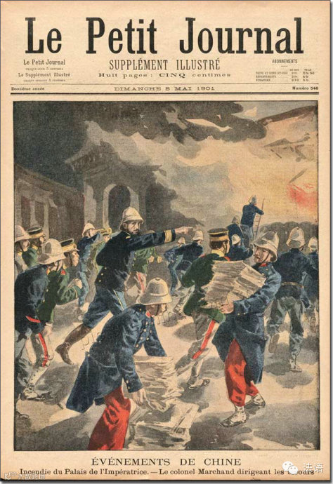 100年前法国报纸上的中国晚清社会