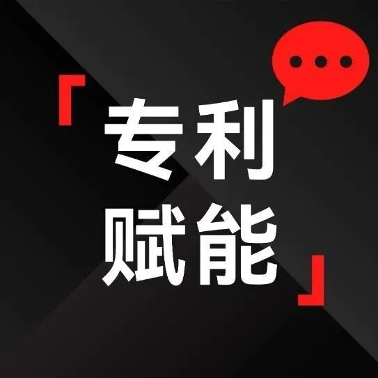 今元集团专利赋能｜引领人机协同新范式，重塑AI数字员工的“智慧大脑”