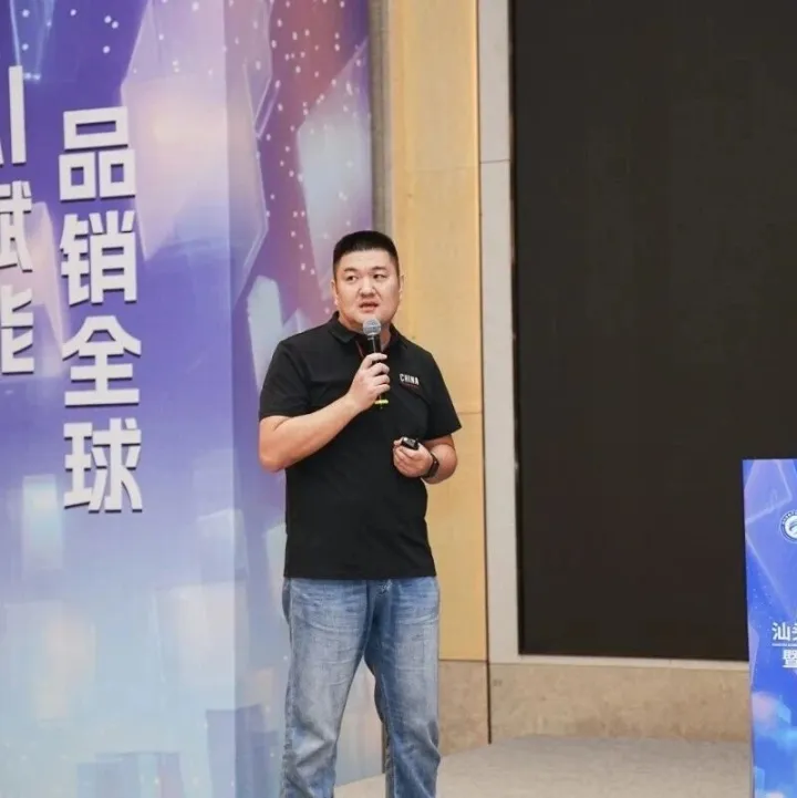 快时尚出海，靠AI<em>争</em>时间