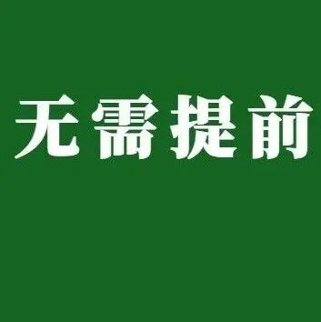 Temu重磅推出欧盟Y2模式，卖家要做哪些准备？