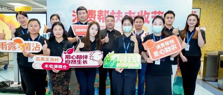 三创聚力 向新而行丨食力助农：七年深耕链动兴农路