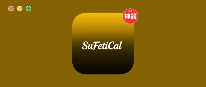 最新 iOS 首发，纯净版！果粉舒服了