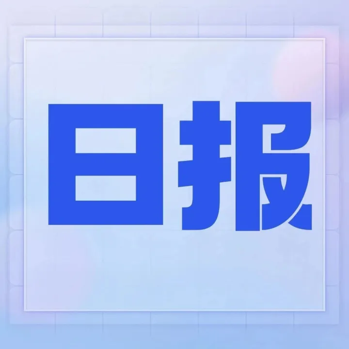 卫品日报| 中顺洁柔刘鹏辞任总裁；原料涨价推动生活用纸价格探涨