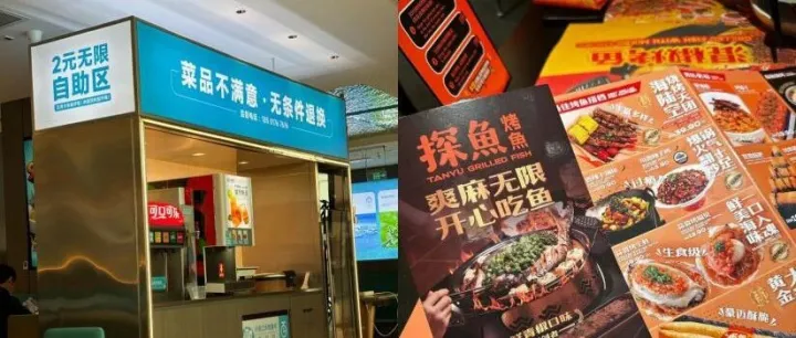 上海烤鱼，再添“猛将”是降维打击，还是泯然众人？