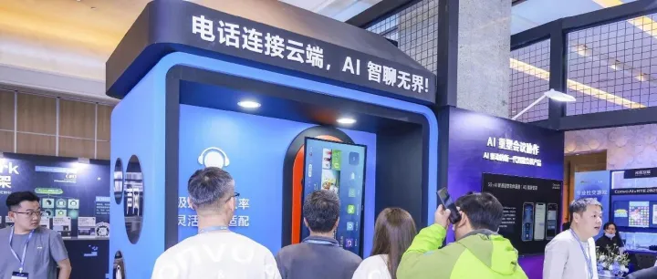 对话式 AI 引擎2.0 让 AI 更懂开口时机  支持预注册声纹识别与电话外呼