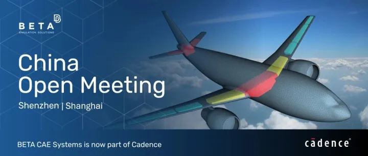 倒计时！BETA 2025 China Open Meeting主题演讲嘉宾现在揭晓！更有终极大礼等你来拿！