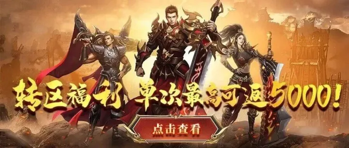 【锋玩APP转游福利调整】增加¥500、¥5000兑换档位，所有礼包每周可领4次！