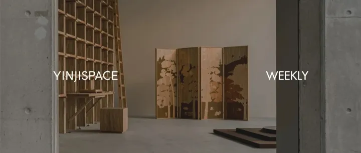 WEEKLY Vol.23 | 一周网站精选