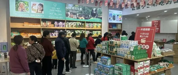 12月8日统一开业！远方安选全攻略：区域保护升级+关键节点，手慢无