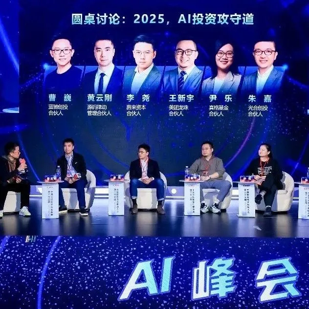 现在讲AI泡沫太早了