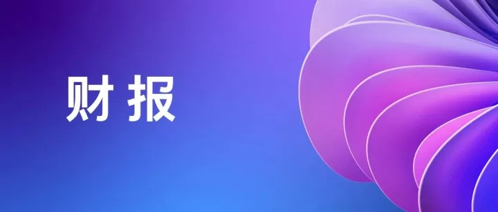 诺基亚发布2025年第一季度财报