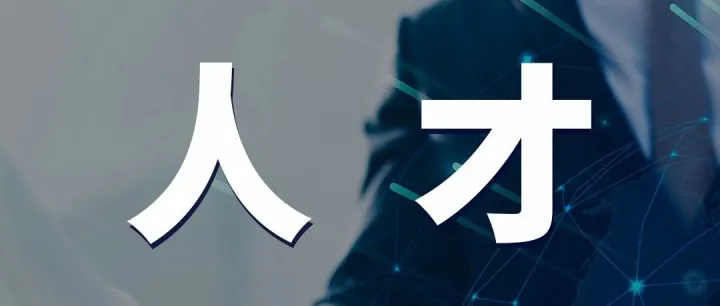 紧急热招岗位 | 光通信/卫星通信/云<em>架构</em>/<em>数据库</em>等