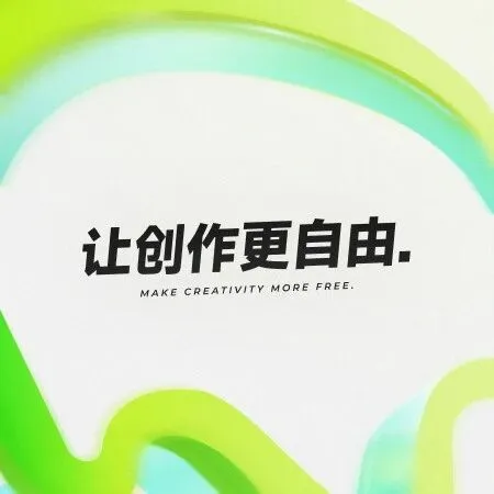 重磅福利！这一年半以来超实用软件大合集来啦！