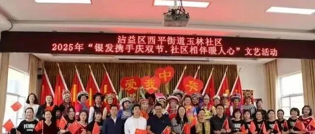 曲靖沾益：老年大學(xué)攜手社區(qū)開展文藝演出，綻放銀齡風(fēng)采