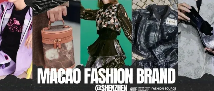 澳門<em>時</em>尚閃耀Fashion Source深圳原創<em>時</em>裝周