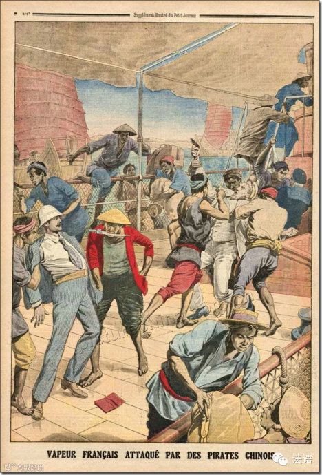 100年前法国报纸上的中国晚清社会