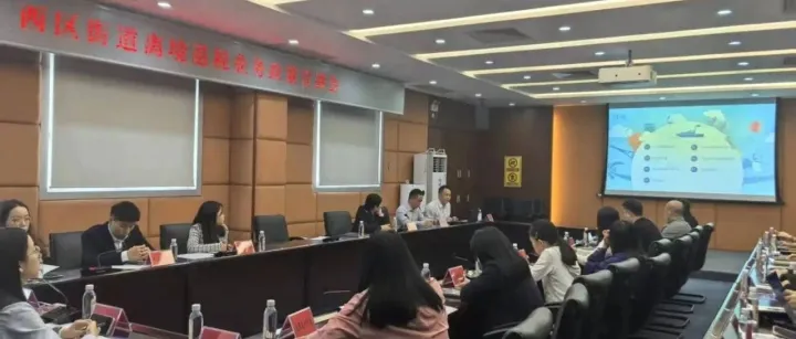 离境退税进西区，政策干货送上门