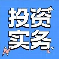 出海加拿大——中国企业如何应对反倾销和反补贴调查