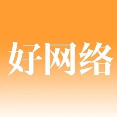 信号满格，解锁冬日宅家幸福感