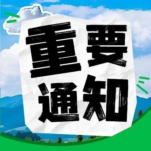 联通卡预警报告！！！