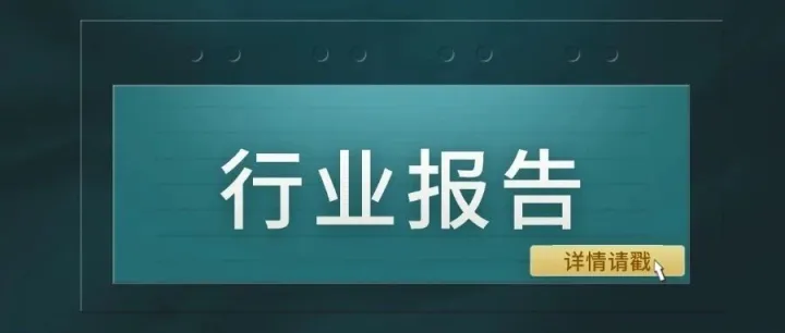 【<em>行业</em>报告】企业出海-阿里<em>云</em>2025中企出海<em>最佳</em><em>实践</em>