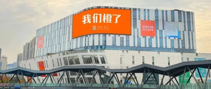 从“淘宝闪购”到国际货运